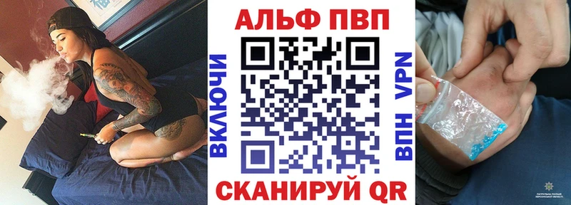 Alfa_PVP Соль  Новосибирск 