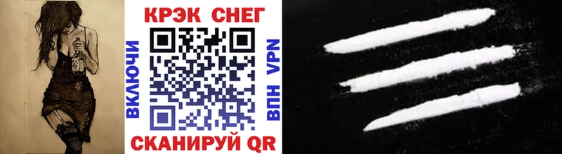 Кокаин VHQ  Новосибирск 