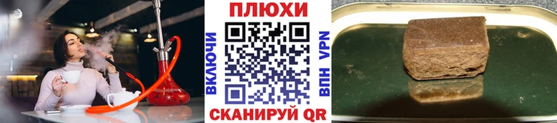 купить  сайты  Новосибирск  маркетплейс телеграм  ГАШ хэш 
