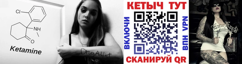 купить  сайты  Новосибирск  Кетамин VHQ 