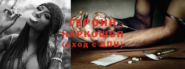 мефедрон мука Белокуриха