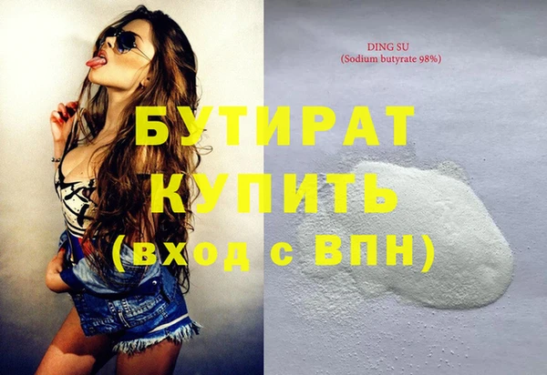 прущая мука Беломорск