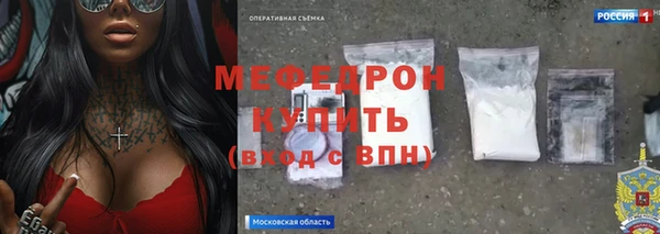 кокаин Богданович