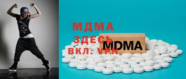 мефедрон мука Белокуриха