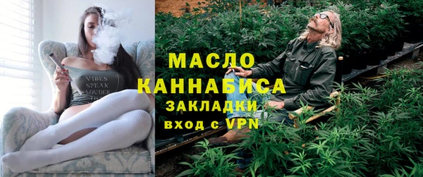 прущая мука Беломорск
