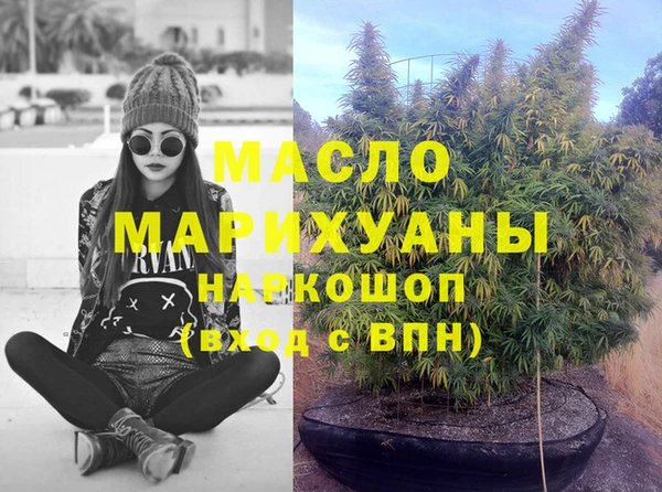 твердый Богородицк
