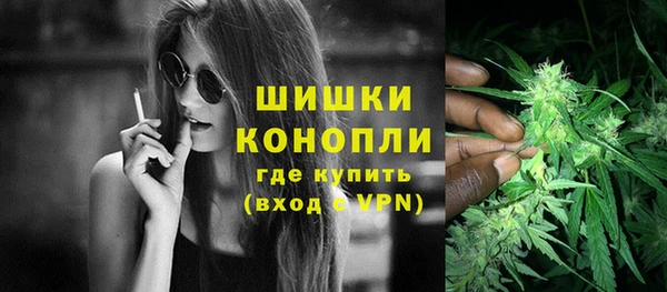 мефедрон мука Белокуриха