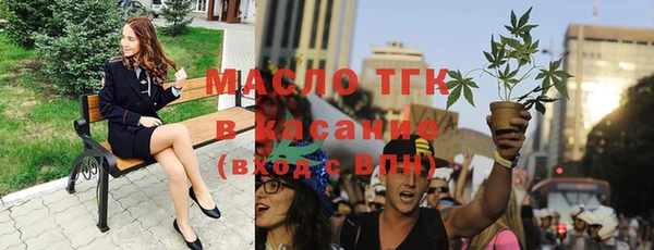 мефедрон мука Белокуриха