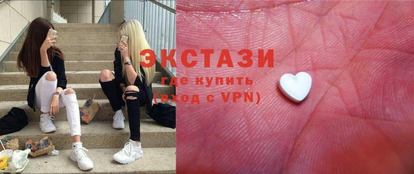 мефедрон мука Белокуриха