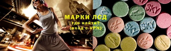 мефедрон мука Белокуриха