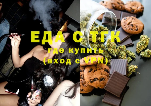 твердый Богородицк