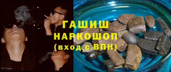 мефедрон мука Белокуриха