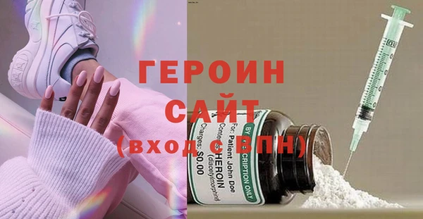 mdma Богородск