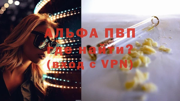 твердый Богородицк