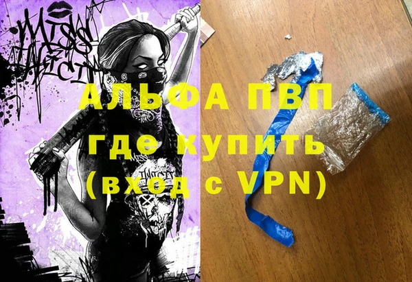 прущая мука Беломорск
