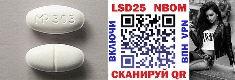 купить Новосибирск Лсд 25 экстази ecstasy