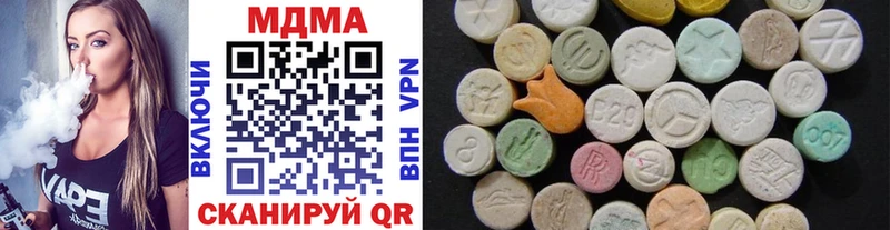 купить наркотик Новосибирск MDMA Molly