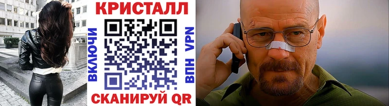 Метамфетамин винт  где купить наркоту  Новосибирск 