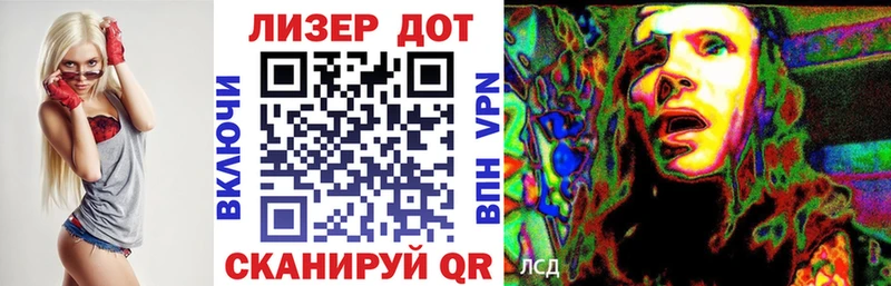 Марки N-bome 1,5мг  даркнет сайт  Новосибирск 