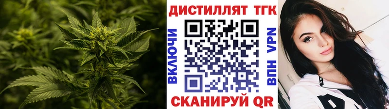 Дистиллят ТГК жижа  Новосибирск 